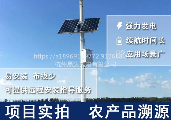 延吉太阳能发电自发自用光伏电站家庭光伏电站气象监测太阳能电池板